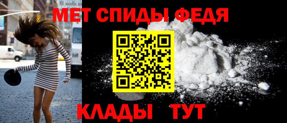 Amphetamine Розовый Киреевск