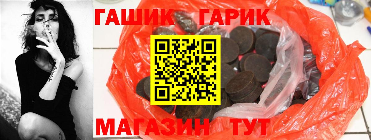 Киреевск  Гашиш гарик  Вход с VPN  Гашиш  ГАШИШ hashish 