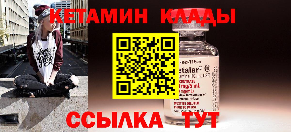 КЕТАМИН VHQ  omg сайт  Киреевск  Вход с VPN  Кетамин VHQ 