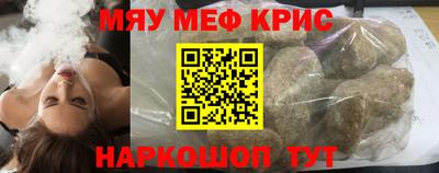 альфа пвп Наро-Фоминск