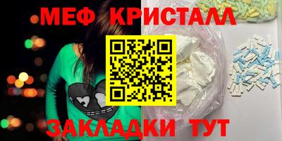 альфа пвп Наро-Фоминск