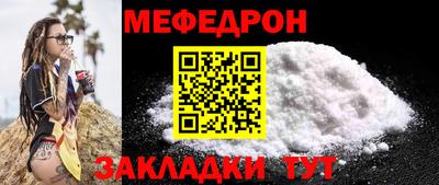 винт Нальчик