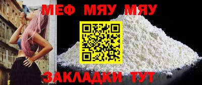 винт Нальчик