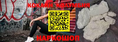 винт Нальчик