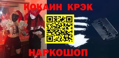 винт Нальчик