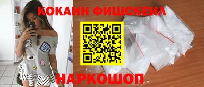альфа пвп Наро-Фоминск