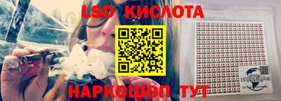 винт Нальчик