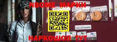винт Нальчик
