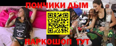 винт Нальчик