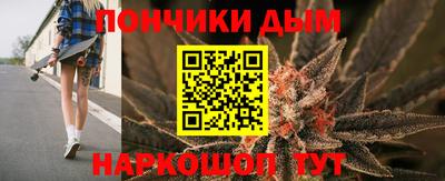 альфа пвп Наро-Фоминск