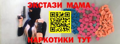 винт Нальчик