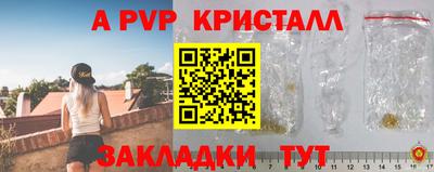 винт Нальчик