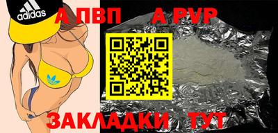 винт Нальчик