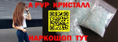 винт Нальчик