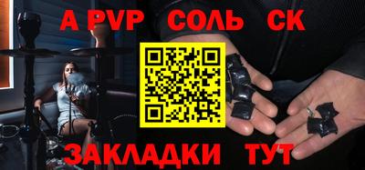 винт Нальчик