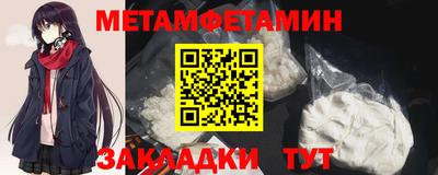 альфа пвп Наро-Фоминск
