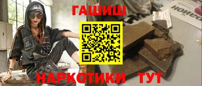 винт Нальчик