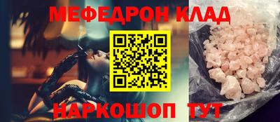 альфа пвп Наро-Фоминск