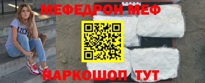 альфа пвп Наро-Фоминск