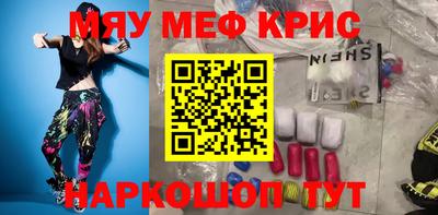 альфа пвп Наро-Фоминск