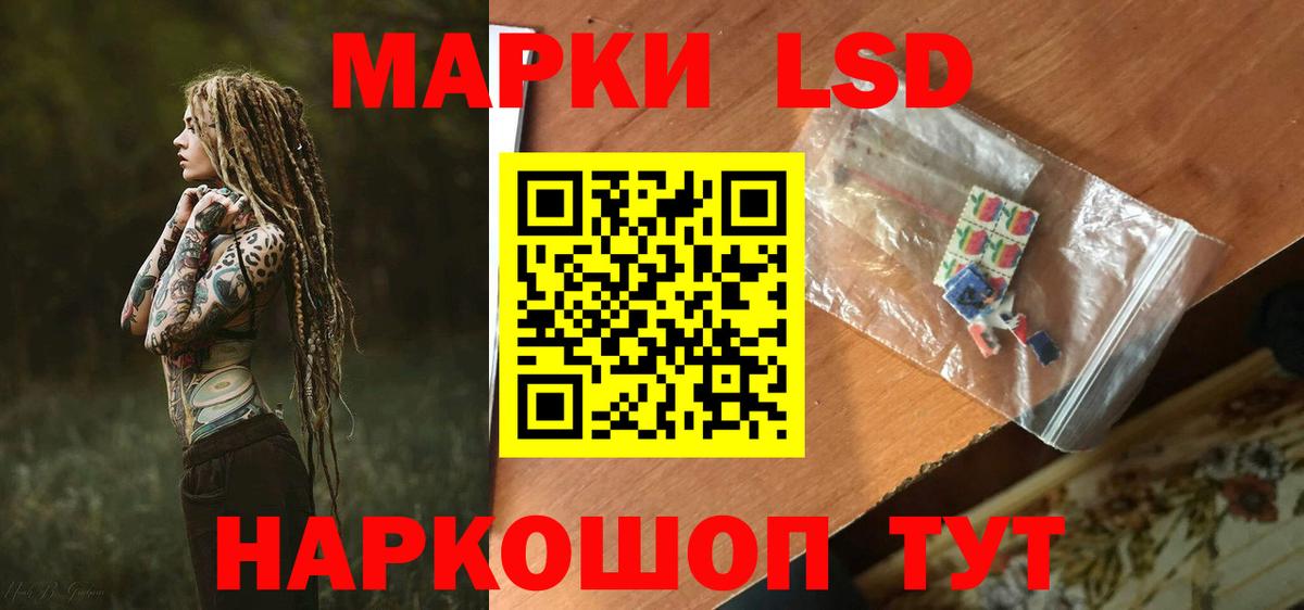 Киреевск  LSD-25 экстази кислота  Вход с VPN 