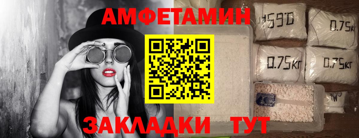 Первитин кристалл  Вход с VPN  Первитин кристалл  Киреевск 