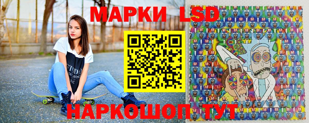 Киреевск  Наркотические марки 1500мкг  Марки N-bome  Вход с VPN 